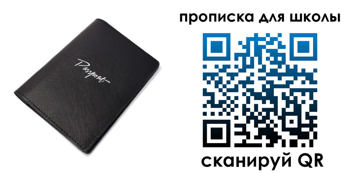 временная прописка в Невьянске