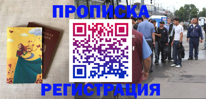 регистрация для дет. сада в Невьянске