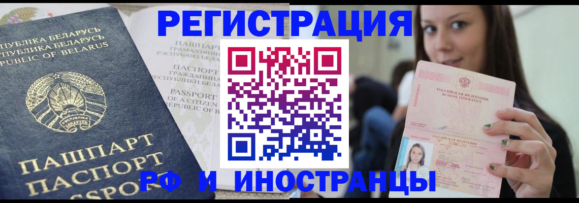 где прописаться в Невьянске